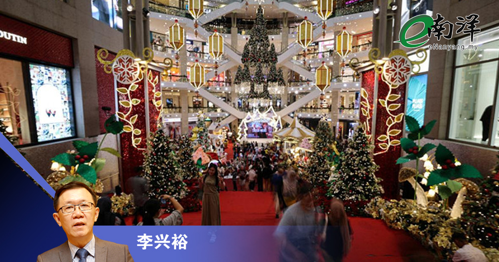 建立信任促进繁荣/李兴裕